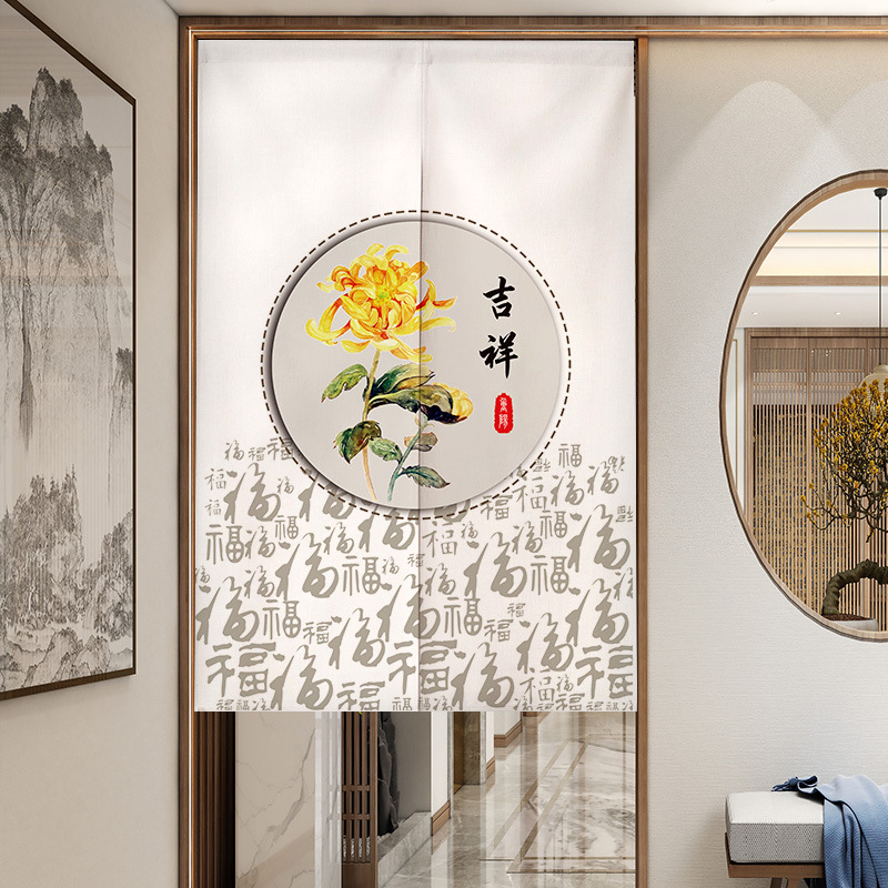 Cortina de puerta con símbolo  - Noren Curtain Doorway reseña y precio