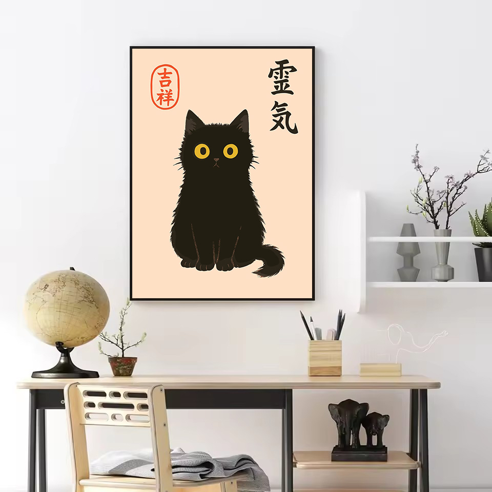 Póster Retro Abstracto de Cult - Japanese Lifestyle And Culture reseña y precio