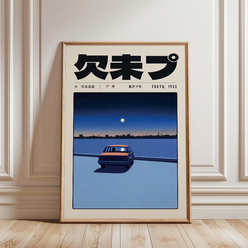 Póster y Cuadro Decorativo de  - Japanese Lifestyle And Culture reseña y precio