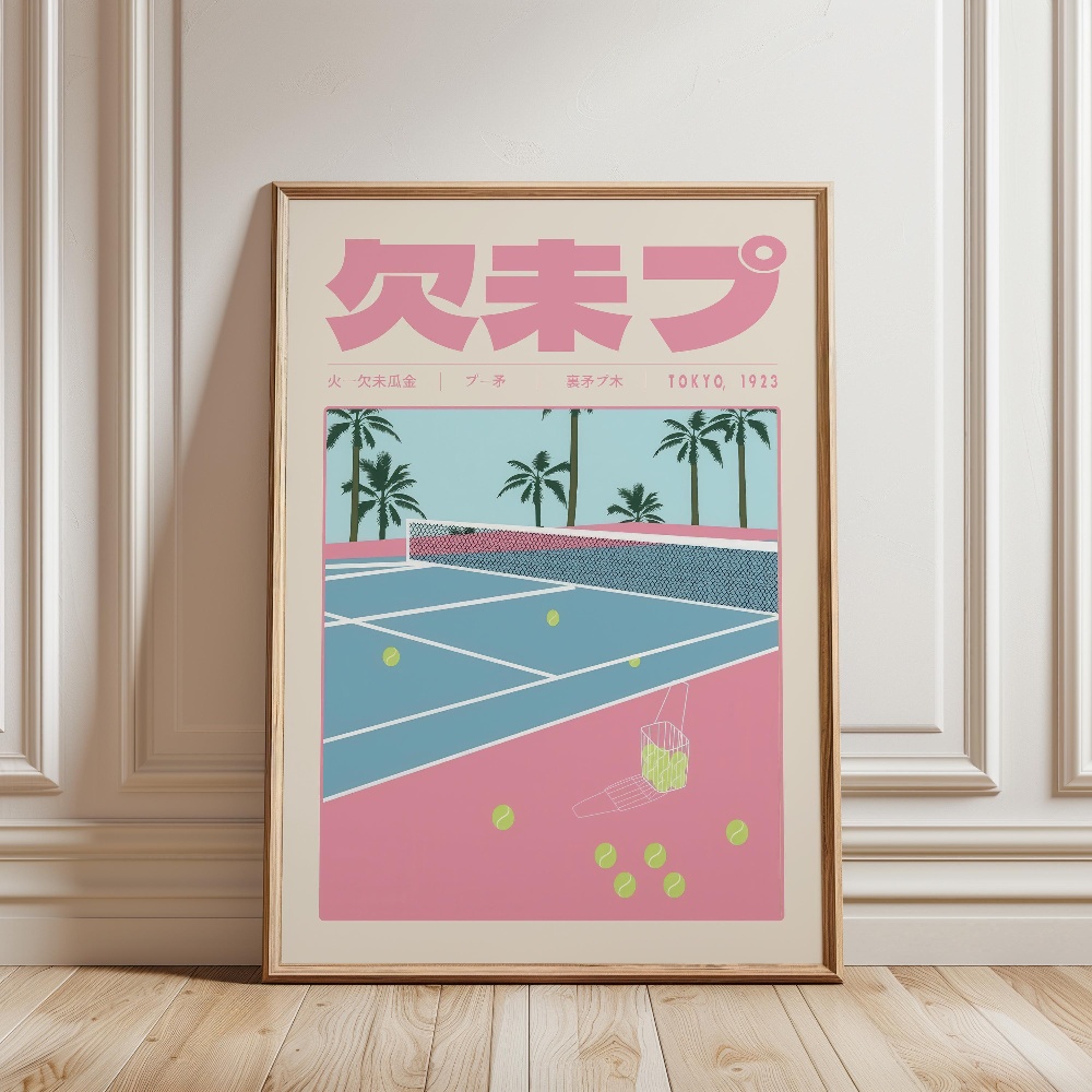 Póster y Cuadro Decorativo de  - Japanese Lifestyle And Culture reseña y precio