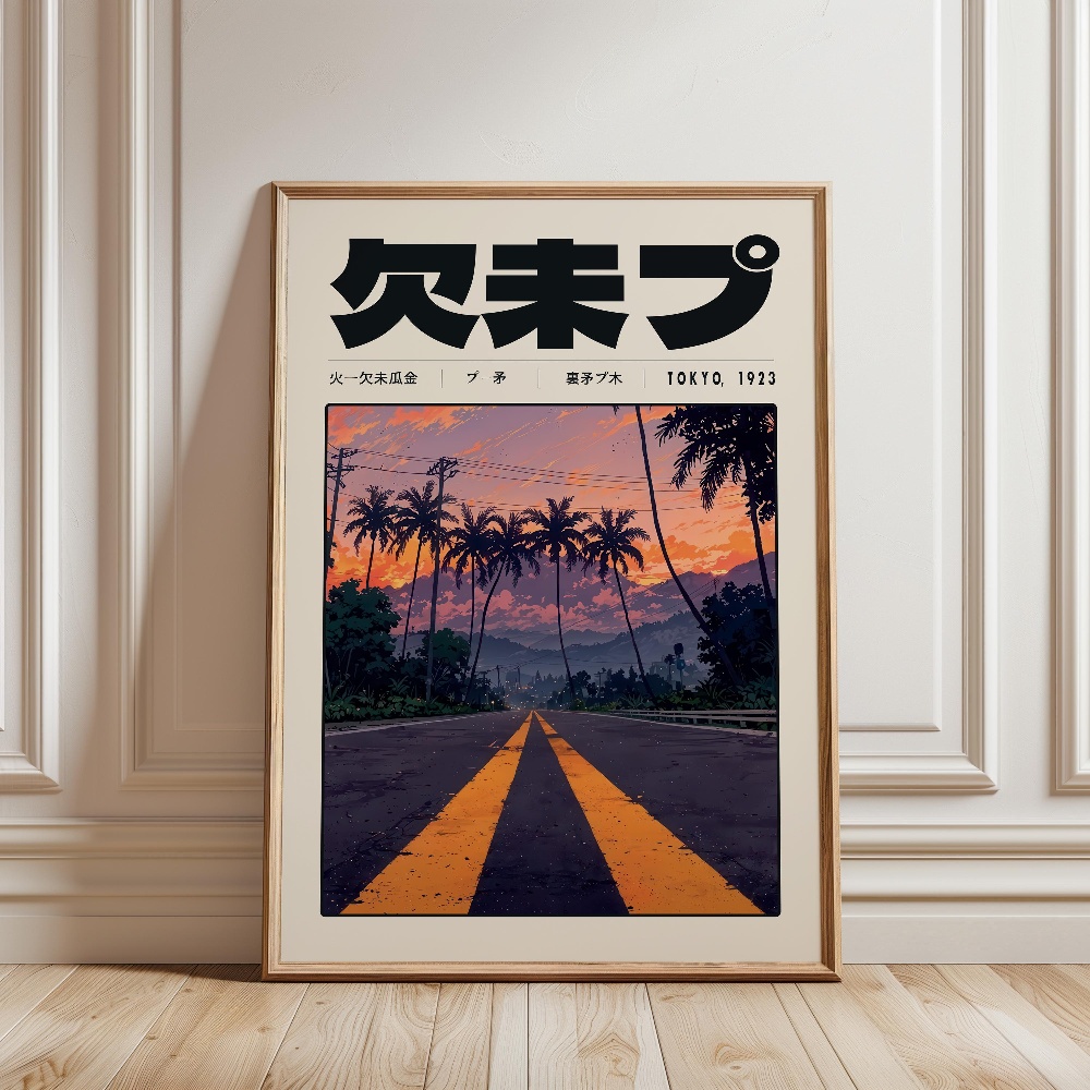 Pósteres Retro de Tokio, Estil - Japanese Lifestyle And Culture reseña y precio