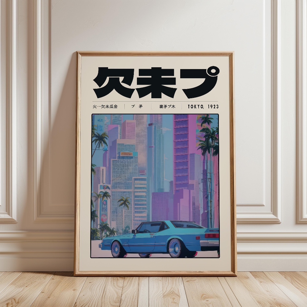 Pósteres Retro de Tokio, Estil - Japanese Lifestyle And Culture reseña y precio