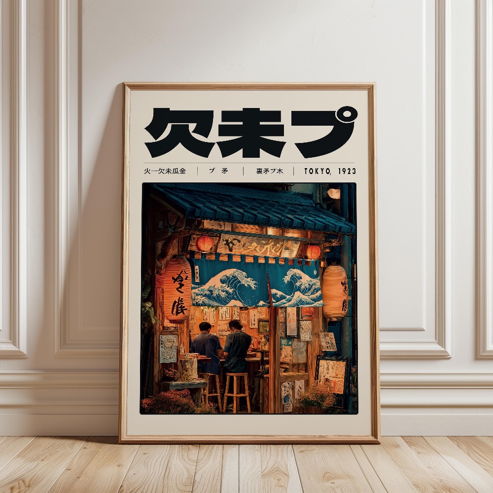 Pósteres de estilo japonés con - Japanese Lifestyle And Culture reseña y precio