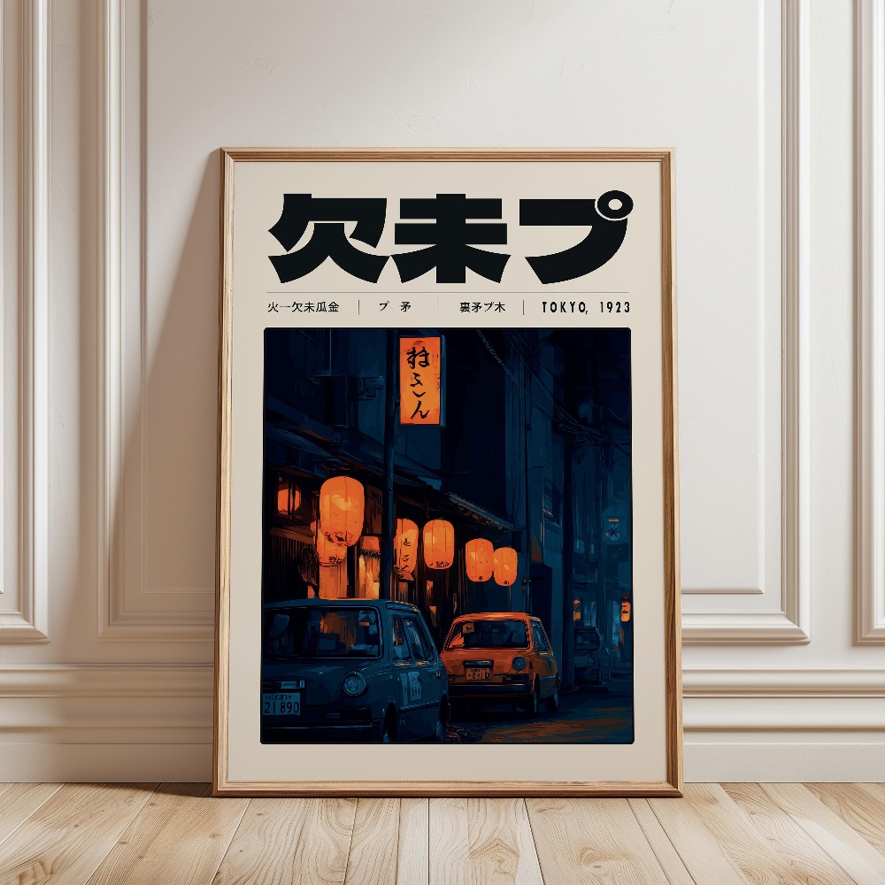 Pósteres de estilo japonés con - Japanese Lifestyle And Culture reseña y precio