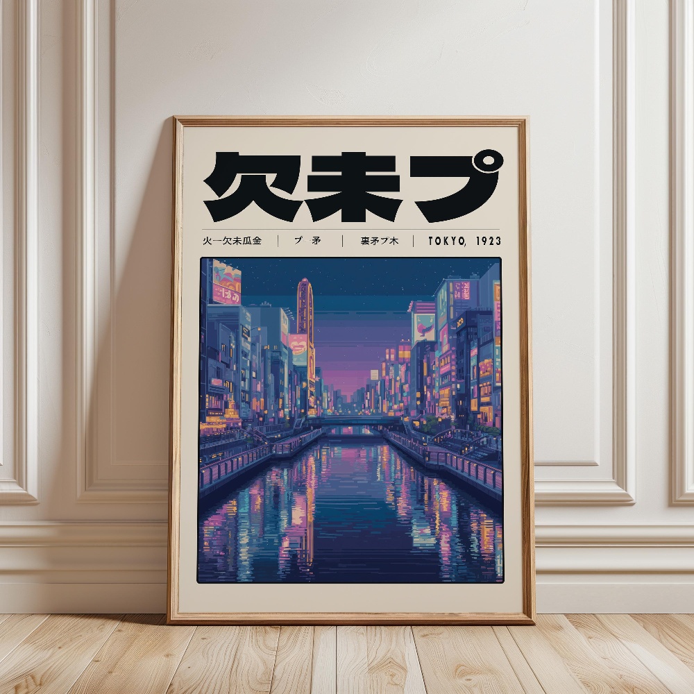 Póster Retro Japonés de Vaporw - Japanese Lifestyle And Culture reseña y precio
