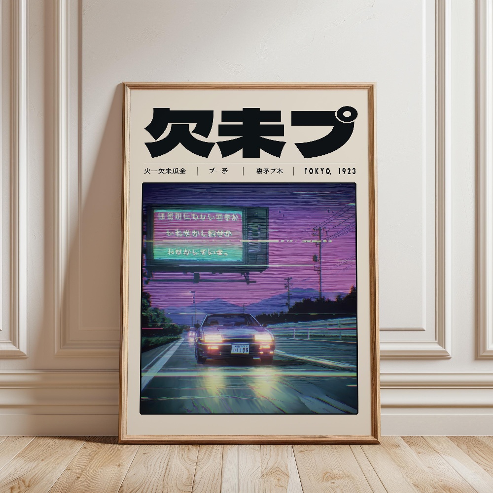 Póster Retro Japonés de Vaporw - Japanese Lifestyle And Culture reseña y precio